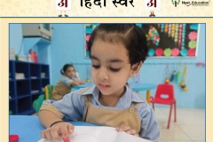 NWS_Hindi-swar2